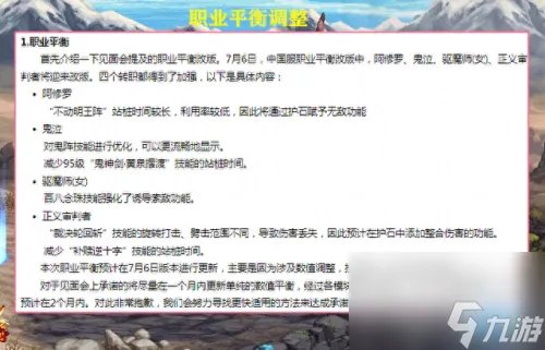 dnf28号制作图 dnf28号人偶等级