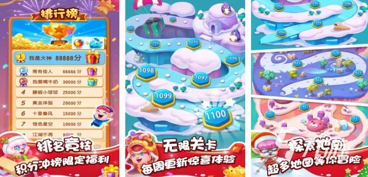 青蛙祖玛游戏都有哪些 好玩的青蛙祖玛类游戏分享2023