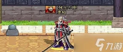 dnf黑刀暗月在哪爆