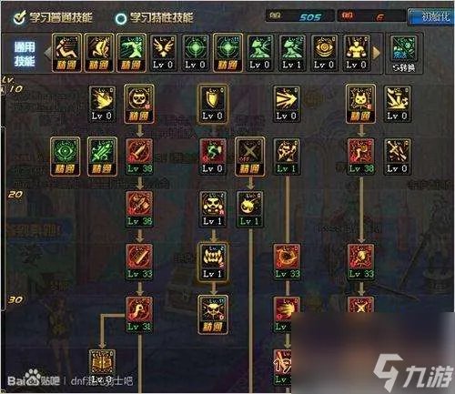 DNF黑魔后加点技能解析2023 新手必看刷图加点攻略