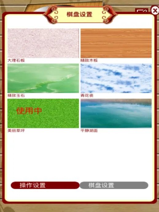 五子棋小游戏排行榜前十名推荐2021 最新五子棋小游戏有哪些