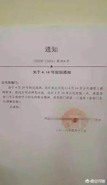 科比退役战到底有多轰动