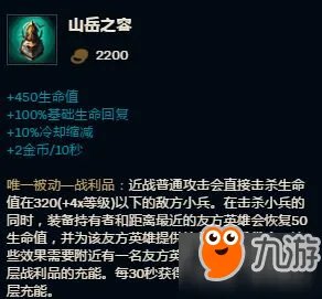 《LOL》s8符文模拟器天赋搭配详细解读一览