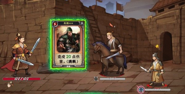 三国策略游戏合集 三国策略游戏大全