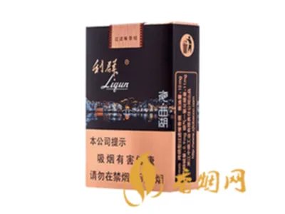 利群香烟价格表图大全2021种类及价格