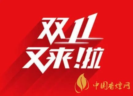 2020年双十一成交额是多少  2020年双十一各大电商成交额一览