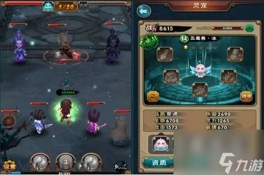 新仙剑奇侠传2.0攻略大全-仙剑2.0玩法指南 科普