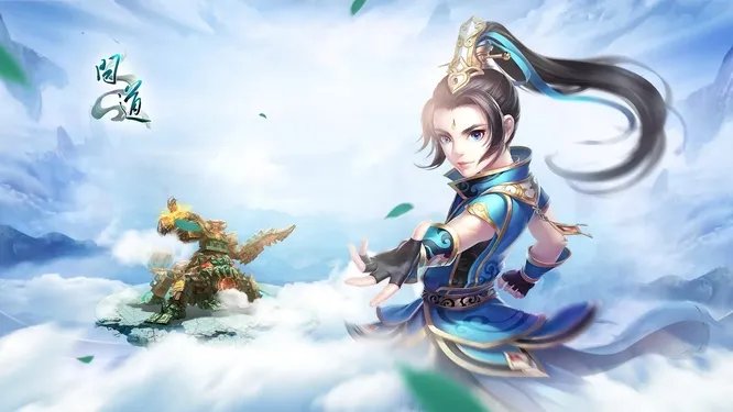 问道维护一般是几点到几点了？