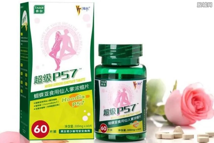 超级p57多少钱 真的是瘦身神器!