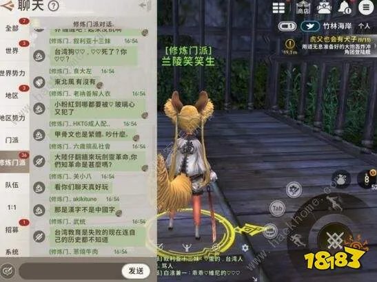 剑灵革命浑天教和武林盟哪个好 最强阵营选择推荐[多图]