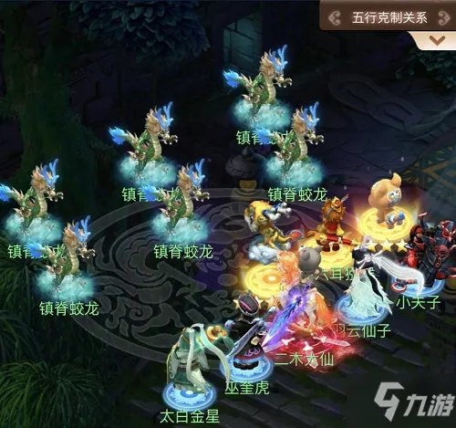 《梦幻西游网页版》东海寻奇蛟龙探海怎么打汇总 蛟龙探海图文全攻略