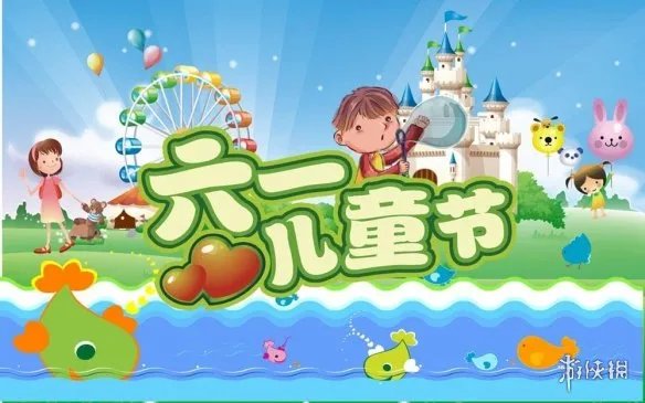 六一儿童节图片有哪些 六一儿童节图片大全