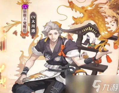 《阴阳师》御魂怎么搭配 最佳御魂搭配方案合集