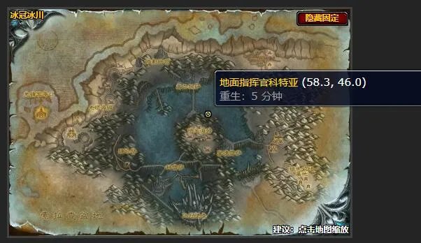 魔兽世界空中突袭任务怎么做