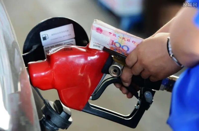 2020年首次油价下调 加满一箱油可少花16元