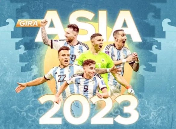 梅西要来北京了！阿根廷足协官宣中国行：6月15日！