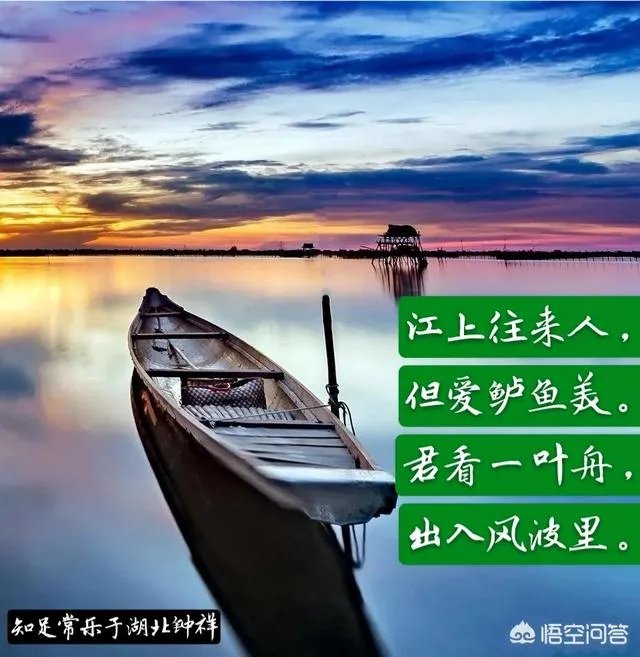 移椅倚桐同望月，下联怎么对？