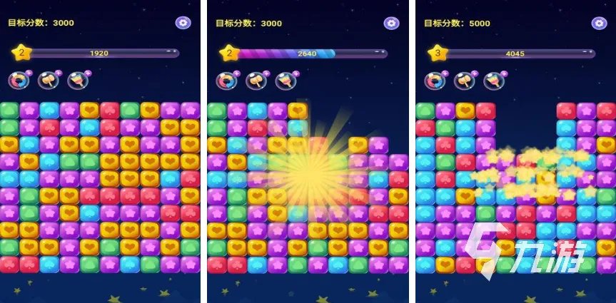 2022有哪些消星星单机游戏免费版 好玩的消灭星星游戏下载推荐