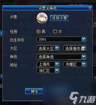 DNF推荐好友怎么操作 怎么给别人推荐好友一起玩