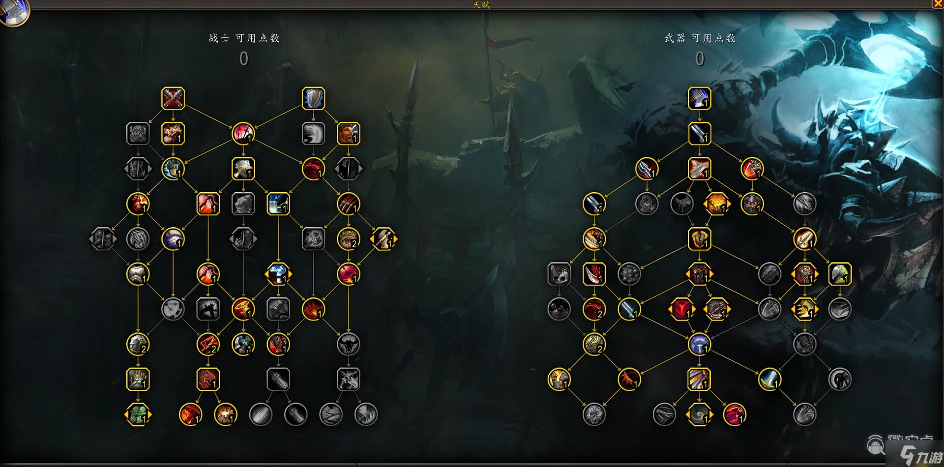 魔兽世界10.1武器战天赋推荐