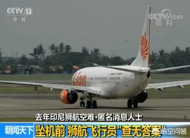 你怎么看待波音CEO对遇难者表示道歉，这是要挽回波音公司的损失吗？