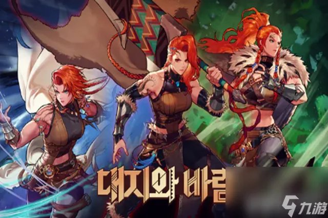 《dnf手游》魔道学者装备怎么搭配 魔道学者装备搭配指南