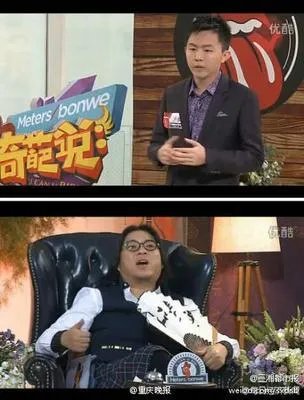 章泽天前男友梁植资料照片 梁植奶茶为什么分手