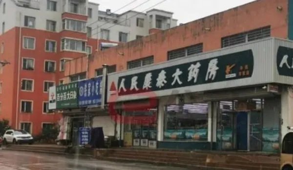 辽宁阜新56平米住房为何仅售2万？