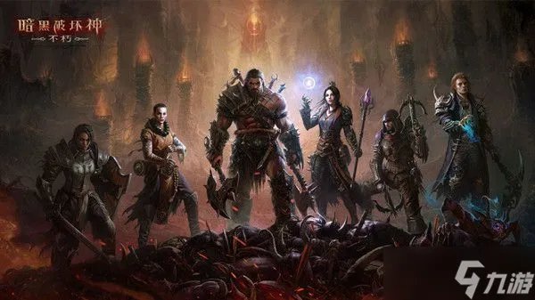 《暗黑破坏神不朽》野蛮人技能怎么搭配 野蛮人技能搭配攻略