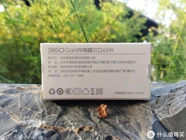 360GaN氮化镓快充充电器测评-功率大、体积小、充电快