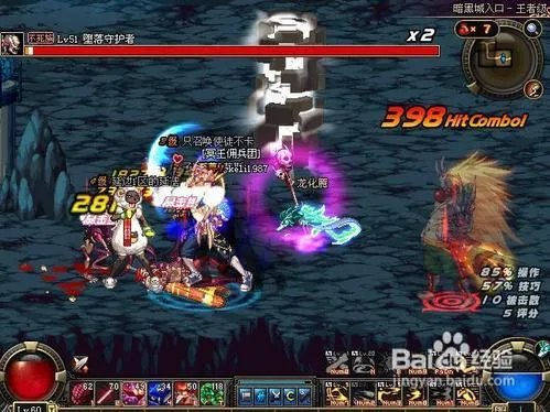 DNF深渊爆粉技巧