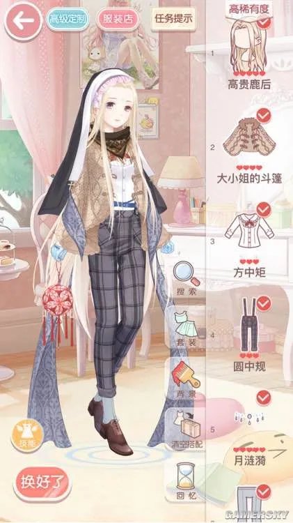 《奇迹暖暖》11-3少女级攻略