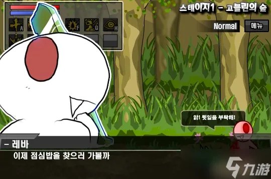 勇闯地下城2.7最后一关怎么过 2.7最后一关详解