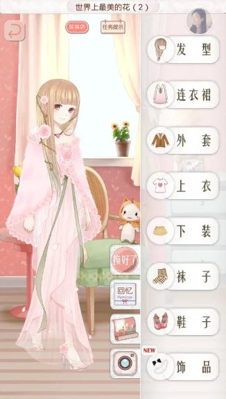 暖暖环游世界英国区域1省钱S搭配攻略大全