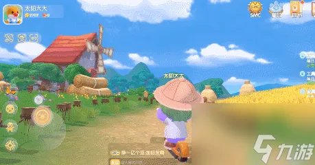 摩尔庄园桑叶怎么获取 摩尔庄园怎么获取枫树