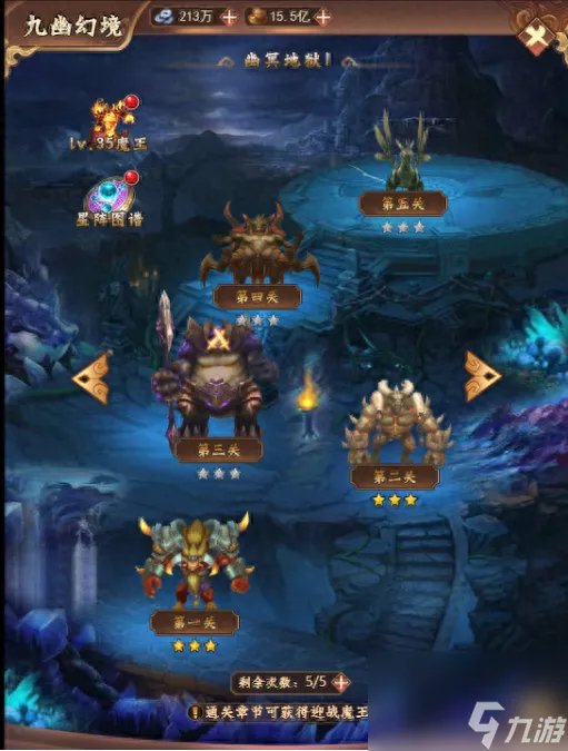 仙之侠道1.7单通攻略 仙之侠道手玩法说明