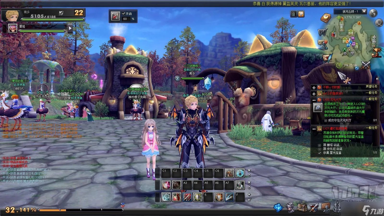 幻想神域如何快速升级 幻想神域快速升级攻略