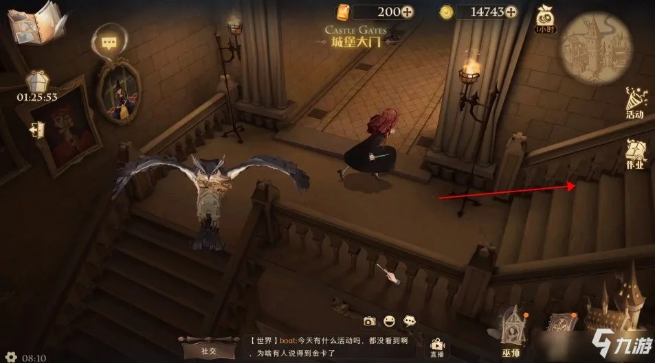 《哈利波特：魔法觉醒》听说教授们都有出众的决斗技巧位置介绍