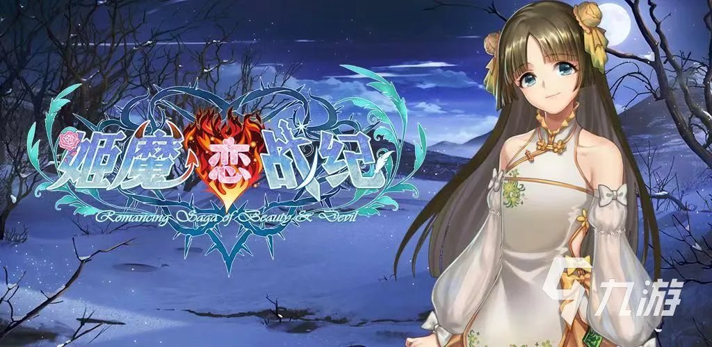 值得尝试的avg游戏有哪些 经典的avg游戏排行榜2023