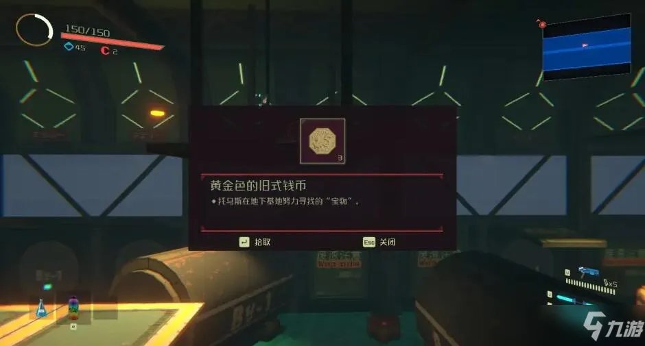 《纪元变异》最后三个神秘钱币位置一览 神秘钱币最后三个在哪