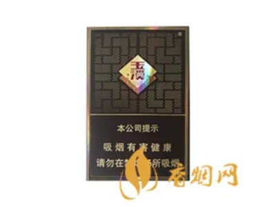 玉溪香烟多少钱一盒 玉溪香烟价格表和图片大全(最完整版)