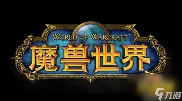 《魔兽世界》9.0刺喉幼龙怎么获得 9.0刺喉幼龙获取方法