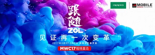 华为P10发布会回顾 顶级配置下的旗舰机