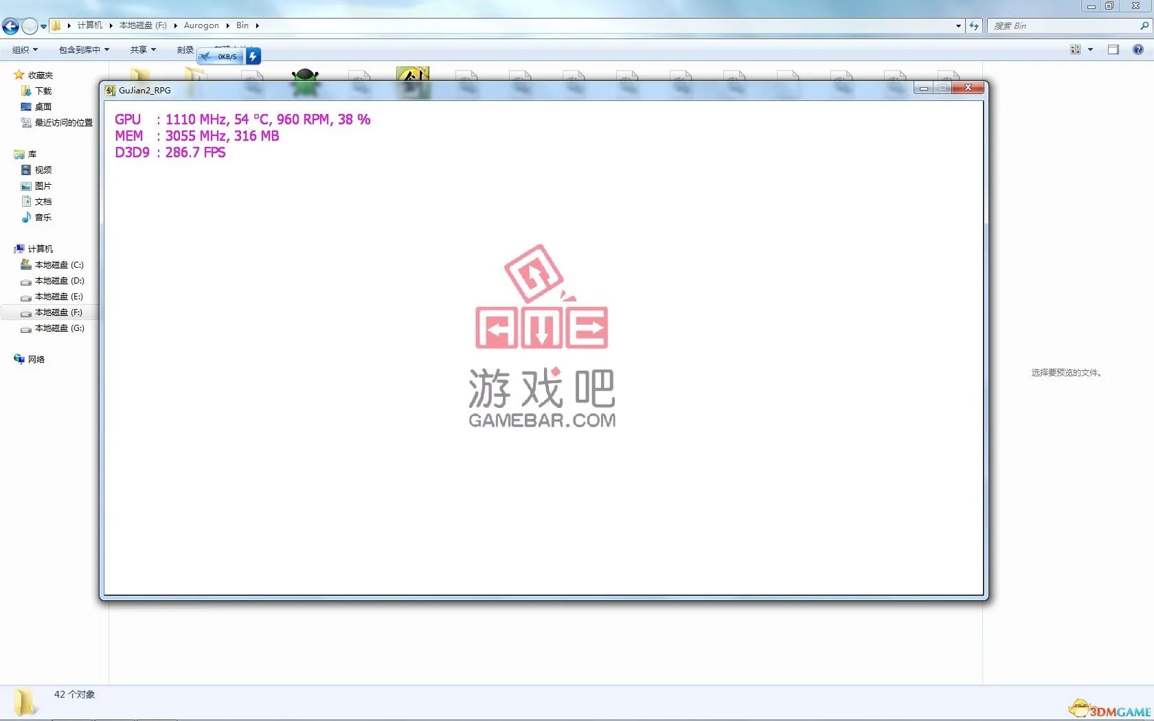 古剑奇谭2 试玩版开始登录界面 演示视频