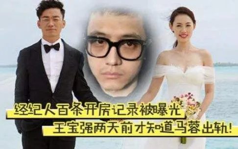 王宝强离婚案庭审结束了吗?