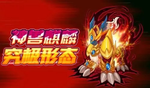 赛尔号麒麟空间怎么进