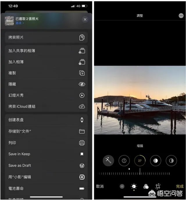 IOS13正式版来了，你更新了吗？更新后有没有出现什么问题？
