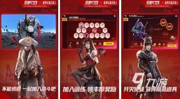 关于特种部队的游戏有哪些2022 好玩的特种部队游戏推荐