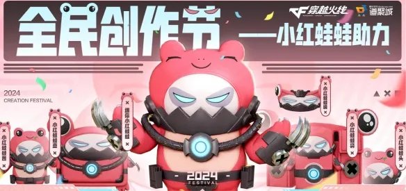 《穿越火线》攻略大全