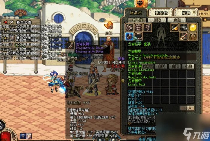 格斗天王套装有什么 格斗家天空套哪套最好看